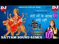 Download Lagu Meri Maa Ke Barabar Koi Nahi ( Dj Remix ) Jubin Nautiyal | Payal Dev | Manoj M | New Viral Song 2022