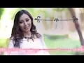 تاني حب - شيماء الشايب | Shaimaa Elshayeb - Tany Hob