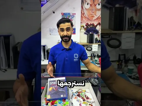 الموظف اللي يعتمد على GPT