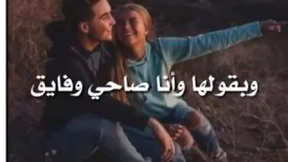 واحده زيك فى جمالك   حالات واتس دندنها