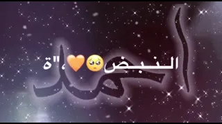 تصميم اسم أحمد حالات واتساب 