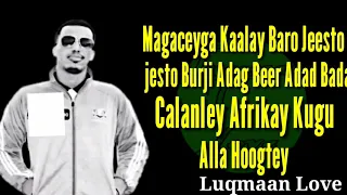 Hees Cusub 2020 ILkACASE Qays Karbaash 