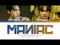Download Lagu NCT U - \