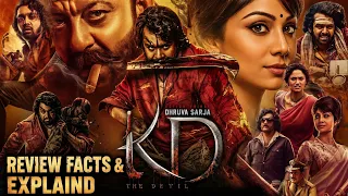 KD The Devil Movie review facts explaind Hindi facts & ott updates | Dhruva Sarja Sanjay Dutt