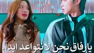 مسلسل الجمال الحقيقي مشهد من الحلقه 10 