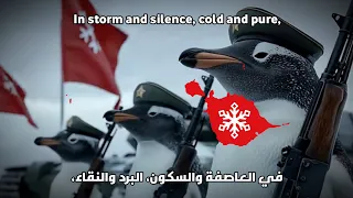 الحرب التجارية Trade War مارش جيش جمهورية البطاريق الديمقراطية ثقافة الميم 