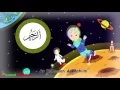 Download Lagu 99 names for Allah (baby's video )