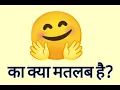 What does it mean iska kya matlab hota hai meaning in Hindi