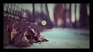 روح وابعد يا كذاب انت ظالم كاسرأئيل لغنية كامله بتجنن  روح وابعد يا كذاب انت ظالم كاسرأئيل لغنية كامله بتجنن