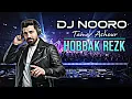 تامر عاشور - حبك رزق ( DJ NOORO ) 
