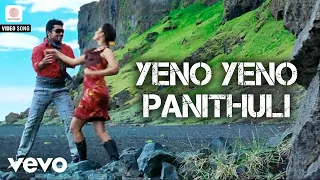aadhavan yeno yeno panithuli video suriya nayanthara harris jayaraj