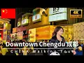4K China Walk🇨🇳 Downtown Chengdu City Walking Tour - October 2025