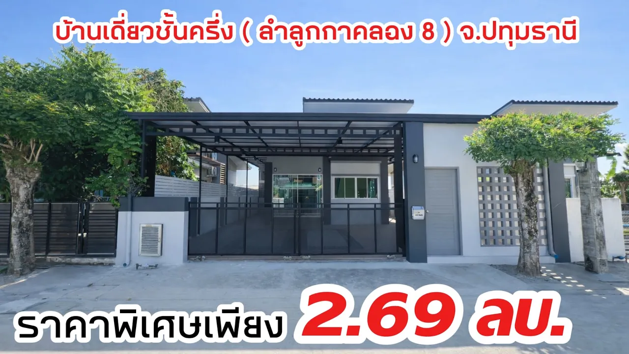 Youtube Thumbnail 7575754f6a525733315355 