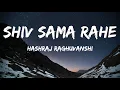 Download Lagu Hansraj Raghuwanshi - Shiv Sama Rahe  (Lyrics)