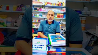 وصفة عشبية مغربية مجربة لعلاج الناسور الشرجي  وصفة عشبية مغربية مجربة لعلاج الناسور الشرجي
