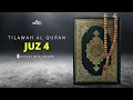 Download Lagu Tilawah Al Quran JUZ 4   IRAMA KURDI ||  Ust  Bilal Attaki