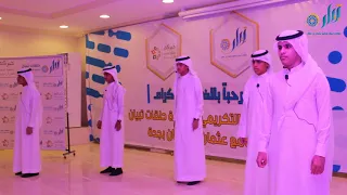 ملحمة الصلاة   حفل حلقات تبيان بجامع عثمان بن عفان بجدة     ه  دندنها
