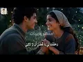 يا مَن هواه أعزّه وأذلّني | يا طائر البان - فيلم قصير | تصميم مستر عربيات