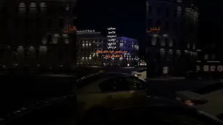 بس تصيࢪ الياء كاف تعال واعطيني رأيك لايك اشتراك 