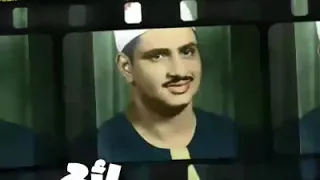 المنشاوي   ومن يسلم وجهه الي الله دندنها