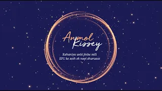 Story of Prem Kumar - Anmol Kissey