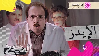 الدحيح الإيدز 