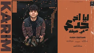 كليب مهرجان ليا اخ جدع في ضيقه عند بوابة النيابه كريم كريستيانو توزيع يوسف اوشا  كليب مهرجان ليا اخ جدع في ضيقه عند بوابة النيابه كريم كريستيانو توزيع يوسف اوشا