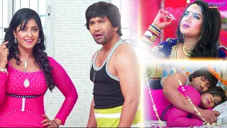 निरहुआ की नकली बीवी बनने को तैयार हुई आम्रपाली | Aamrapali Dubey - Nirahua Bhojpuri Video
