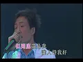 鄭中基 - 可惜我是水瓶座