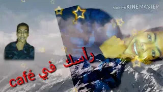 أغنية جديدة من محمد أوبلا دندنها