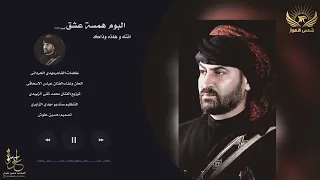 عباس سحاقی  انت و هذا و ذاک      دندنها