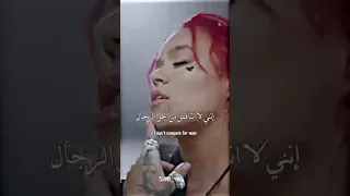 حالات واتس اب على اغنية شاكيرا و كارول جي 