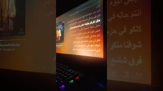 ملوش علاج طبع الاندال 