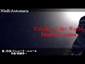 【歌詞・日本語訳】NieR:Automata 主題歌/ Weight of the World English Version