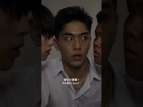 The Mask Episode 2