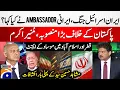 Download Lagu Iran-Israel war, what did the Iranian ambassador say? - Mossad agents in Qatar and Islamabad