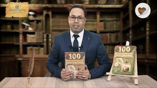 100 من عظماء الإسلام غيروا مجرى التاريخ للكاتب جهاد الترباني 