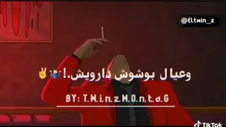 من اجمل ما غنى عدويه مقطع من اغنيه في المولد مراجيح      دندنها