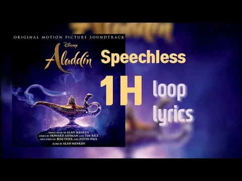 Download MP3 Speechless (Full) 1시간 반복 가사 (1Hour Loop Lyrics) - Naomi Scott
