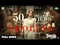 Download Lagu Dholida | Full Music Video | Gangubai Kathiawadi | Sanjay Leela Bhansali | Alia Bhatt