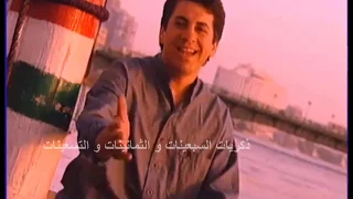 محمد زياد  بلدي بحبها دندنها