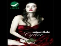 Law Bass Fe Eyne - Cyrine Abdel Noor