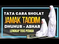 Download Lagu TATA CARA SHOLAT JAMAK TAQDIM DHUHUR DAN ASHAR LENGKAP