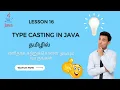 Type Casting - Java Basics in Tamil