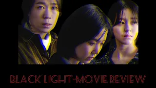 korean movie black light review 