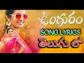 Download Lagu UNGURAM NEW FOLK SONG REMIX | DJ THIRU SDPT