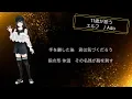 11歳がフルで歌う　エルフ/ Ado 