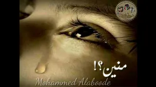 منين اجيبن راحة البال  شوف الوصف  دندنها