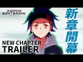 TVアニメ「DIGIMON BEATBREAK」新章【タクティクス編】PV｜2026年1月4日放送開始