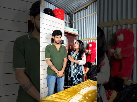 যেমন প্রশ্ন তেমন উত্তর 🤣 #comedy #ytshorts #funny #sagarofficial